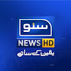 Suno News HD