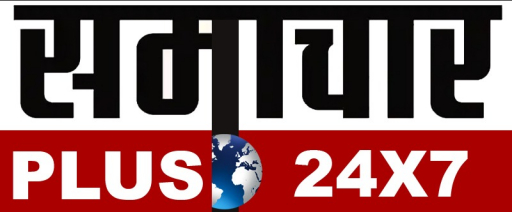 Samachar Plus 24x7