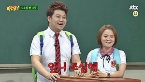 Kim Shin-young, Jun Hyun-moo