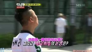 Running Man Hunter (1)