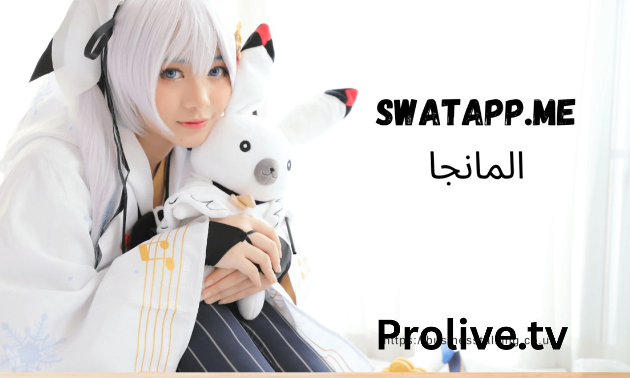 swatapp.me المانجا